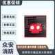 Notifier J-XAP-M-M500HC smart alarm button