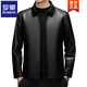 ROMON Leather Men's 2025 Spring and Autumn New Jacket Middle-aged Dad Lapel Haining Sheepskin Business Jacket Black L