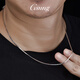 GsunG platinum necklace men's new snake bone chain PT950 fashionable shiny platinum men's and women's necklace simple with pendant PT950 necklace about 16 grams 55 cm pre-order