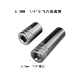 工马工具精品小飞6.3mm六角长套筒扳手4至14mm保用 (14107)6.3MM小飞六角长套筒8mm