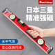 Sanqihu Japanese three-quantity high-precision level ruler with magnetic mini small magnetic ultra-thick aluminum alloy suction iron level measuring ruler 187-126 strong magnetic industrial grade 1000mm
