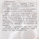 Guoguang Dynamics S-induced antibiotic tobacco citrus disease resistance, cold resistance, salt tolerance, root strengthening, seedling promotion, color change and growth regulator 50ml