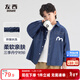 Zuoxi Boys Denim Shirt Children's Jacket Long Sleeve 2026 New Spring and Autumn Boys' Shirt Denim Color 150
