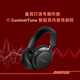 BOSE Wang Hedi's same style QuietComfort noise-canceling headphones Ultra II classic black head-mounted wireless Bluetooth noise reduction, new and old packaging, random gifts