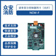 Notifier NCM-F fire controller network card (fiber optic)