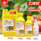 Anmeifu ethephon fruit ripening agent banana ethephon persimmon regulator tomato cotton ripening fruit 450ml*1 bottle