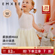 EMXEE Modal cotton baby home clothes spring and summer sling baby suit girls and children's pajamas beige 110 cm