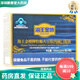 Neptune Jinzun Oyster Soy Peptide Carnitine Oral Liquid 50ml Chemical Liver Damage Protective Liver Relief Physical Fatigue Drinking 1 box (50ml*8 bottles)