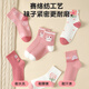 Calcetines de niñas Langsha para niños en primavera, otoño e invierno calcetines medianos medianos cómodos y transpirables medianos y grandes calcetines de algodón antibacterianos de algodón de algodón 6 parejas
