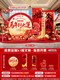 Xushansi 2026 Year of the Horse Spring Festival Scene Atmosphere Arrangement Decoration Company Shopping Mall New Year's Presentation kt Board Background Wall Balloon Style Golden Horse Sends Good Luck Height 2.1m Width 3.8m 2026 New Year Atmosphere Arrangement