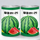 Nongzhi Zaojia 8424 Kirin watermelon seeds are suitable for early maturing in the South. Zaojia 8424 watermelon seeds 50gx2 barrels