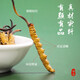 
Shengdikangzang [Festive Gift] Wild Cordyceps sinensis in Nagqu Nagqu Nagqu High-altitude Cordyceps Selected Gift Box 3 pieces/gram 20 grams