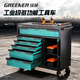 Greener (GREENER) mobile heavy-duty storage cabinet for auto repair tool cart workshop with six drawers + side cabinet - green and black thickened