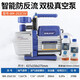 Dasheng Zongheng vacuum pump 1234 liter mini pump 1N1C refrigerator repair high vacuum WK-2S2CSV 2 liter two-stage + table valve