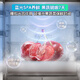 Rongsheng Tangtang 516 active dual-purification dual-system dual-cycle household refrigerator French multi-door four-door ultra-thin embedded first-level energy efficiency BCD-516P60FZMAE World Cup