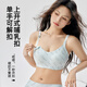 Yiduo Nursing Bra Specially Used for Pregnant Women During Pregnancy, Summer Thin Postpartum Breastfeeding Anti-Sagging Gathering Bra, Naked Skin 85C/38 (Recommended Weight 130-145Jin Jin is equal to 0.5kg)