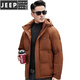 JEEP SPIRIT winter fashion down jacket men's thickened and warm 2025 new casual hooded duck down short cold-proof jacket Maple Leaf Red M 170
