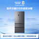 Rongsheng Tangtang 516 active dual-purification dual-system dual-cycle household refrigerator French multi-door four-door ultra-thin embedded first-level energy efficiency BCD-516P60FZMAE World Cup