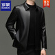 ROMON Leather Men's 2025 Spring and Autumn New Jacket Middle-aged Dad Lapel Haining Sheepskin Business Jacket Black L