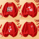 Balala Balabala 50% off 2026 new parent-child red sweatshirt autumn and winter plus velvet children's clothing tops kindergarten same style spring and autumn style - Hongqi China 165 S_ (weight 85-95Jin Jin equals 0.5 kg)