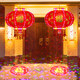 Xushansi upgraded 2026 new colorful lights automatic rotating lanterns revolving lanterns balcony Spring Festival New Year door decoration colorful flash 40 water cube diameter 38cm free pair of projection magic balls