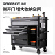 Greener (GREENER) mobile heavy-duty storage cabinet for auto repair tool cart workshop with six drawers + side cabinet - green and black thickened