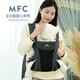 Bémobo Baby Strap Front Hood Taboure Tabouret nouveau-né Summer Souffleur Horizontal Hug Light Light Front et arrière Baby à double usage tenant l'ombre Artefact Black-Swallow Towel
