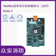 Notifier NCM-F fire controller network card (fiber optic)