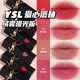 YSL Saint Laurent YSL Black Tube Lip Glaze Love Lip Glaze Matte Lipstick Cosmetics Birthday Gift Love Lip Glaze 440 Wild Rose Color Gift Box