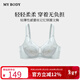 Mybody shopping mall's same style underwear for women with large breasts, sexy lace bra, snowflake gray M (75B 75C can be worn)