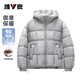Yalu High Filled Down 242g 2025 Short Puff Down Jacket Autumn and Winter Couple High Puff Profile Warm Daily Jacket Light Gray S Recommended 80-100Jin Jin is equal to 0.5 kg