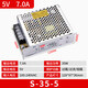 S series single group power switch 36v DC power supply 24v transformer 220v to 12V24V48V monitoring power supply S-35-5 5V7A.