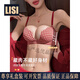 LISI zodiac year underwear for women red small breasts push up to show the size of the secondary breasts new sexy half cup wedding bra set rouge check color - set 70A /32A (deep U push up)