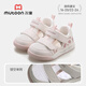 Shepherd Boy Baby Toddler Shoes 2026 Summer New Boys Shoes Hollow Breathable Mesh Baby Shoes Panda Women's Front Sandals Panda Pink 16 Shoe Inner Length 12.5cm/Suitable for Foot Length 12.2cm