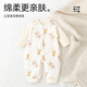 Babyprints baby one-piece newborn pure cotton long-sleeved rompers for men and women, all-season underwear, soft and comfortable 59