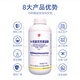 Lizhan 0.01% 14-Hydroxybrassinosteroid Rice Growth Regulator Plant Growth Regulator 1000g