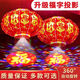 Xushansi 2026 new colorful rotating lanterns at the entrance, a pair of LED revolving lanterns for the balcony, Spring Festival and New Year, glowing plug-in, new upgrade, water cube style + blessing character projection, a pair, platform certification, No. 120, diameter about 59cm, commonly used model