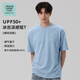 JEANSWEST LIFE JEANSWEST Unbounded Men's Ice Silk Cool Sun Protection Shirt UPF50+ Summer Loose Five-Fifth Sleeve Student Casual Top