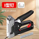 CLCEY manual four-purpose nailing code nailing woodworking nailing special Ding gas nailing tool upgraded four-purpose nailing does not include nails