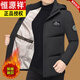 Hengyuanxiang Down Cotton Jacket Men's Medium Long Version Thickened Warm Cotton Clothes 2026 Winter New Hooded Casual Jacket Red (High-end Medium Long Version) L 175 (115-135Jin Jin is equal to 0.5 kg)