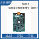 Notifier NCM-F fire controller network card (fiber optic)