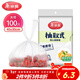 Meiya disposable fresh-keeping bags, food-grade vests, 100 pieces, large 40cm*30cm plastic bags, thickened refrigerated
