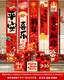 Xushansi 2026 Happy New Year of the Horse Atmosphere Layout Banner Hanging Cloth Spring Festival Flavor Living Room Shop Scene Decoration Hanging Cloth + Box Combination 14 Free Full Set of Accessories