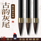 Limited time special offer, authentic ancient gray-tailed brushes, large, medium and small boutique gift box, professional-grade calligraphy set with even ink spitting and craftsmanship 333, gift box, 3 large, medium and small pieces + 100g ink