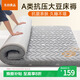 MUJI Class A fabric soybean antibacterial anti-pressure mattress mattress cover household anti-slip foldable mattress 1.8*2m bed