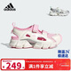Adidas (adidas) children's shoes 25 summer girls' sports sandals for small and big children CLIMACOOL comfortable breeze shoes JS0159