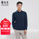 Youngor POLO shirt for men high quality cotton modal blended plain weave extra soft fabric men's POLO shirt soft and comfortable 2025 new product Navy VLYM519961FCA XL (recommended 150-165Jin Jin equals 0.5kg)