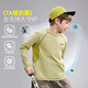 ASK JUNIOR children's clothing children's long-sleeved T-shirt spring clothing big children's cool breathable bottoming moisture-absorbent boys' sports top green