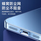 Yingyue anwendbar für Apple 13 Mobiltelefone Hülle iPhone 13pro Max Neue High-End-Transparent-Silikon-Airbag-Anti-Fall Ultra-Thin-Objektiv mit Vollking