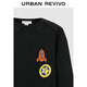 UR2026 Spring New Children's Clothing Boys Urban Casual Fun Rocket Embroidery T-shirt UBU460008 Black 110